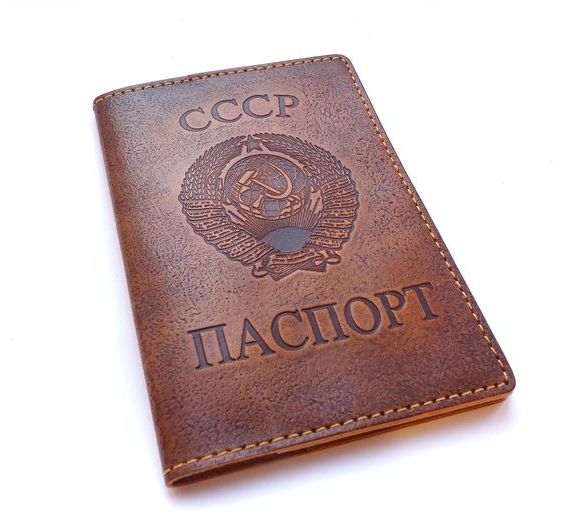 прописка в Мегионе